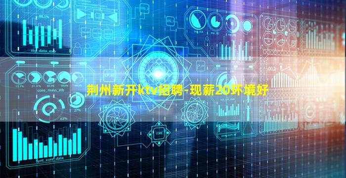 上海夜总会招聘